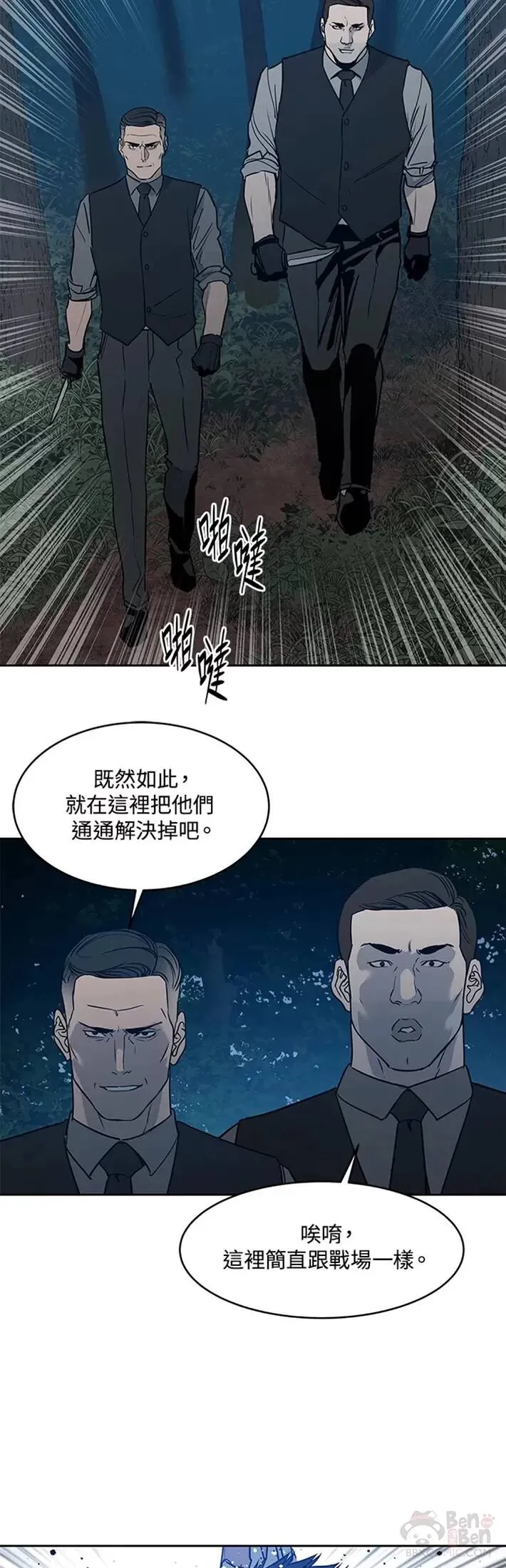 第55话50