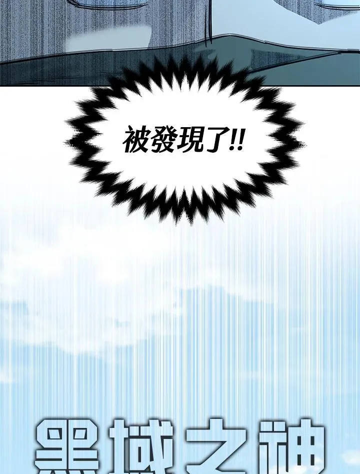 第2季 第77话3