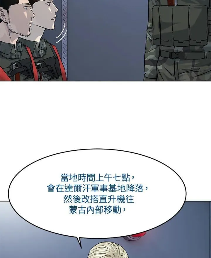 第2季 第72话47