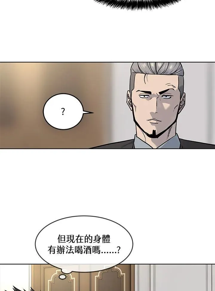 第2季 第47话44