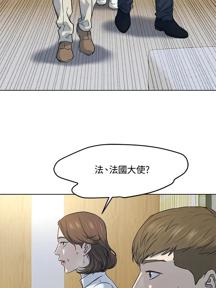 第2季 第57话57