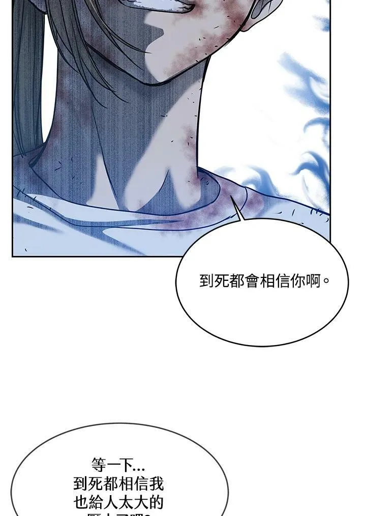 第80话98
