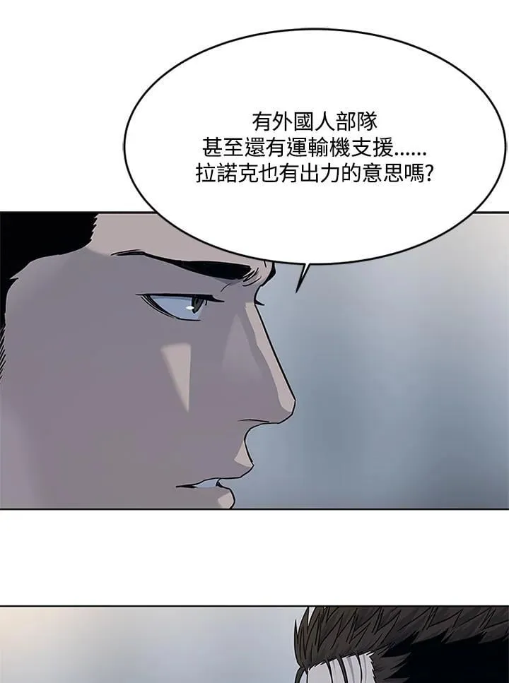 第2季 第70话59