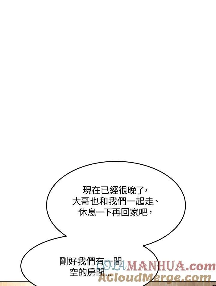 第2季 第47话24