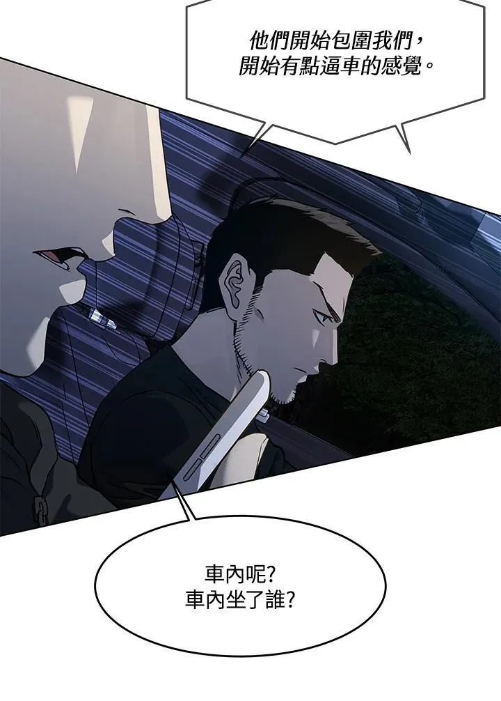 第2季 第51话45