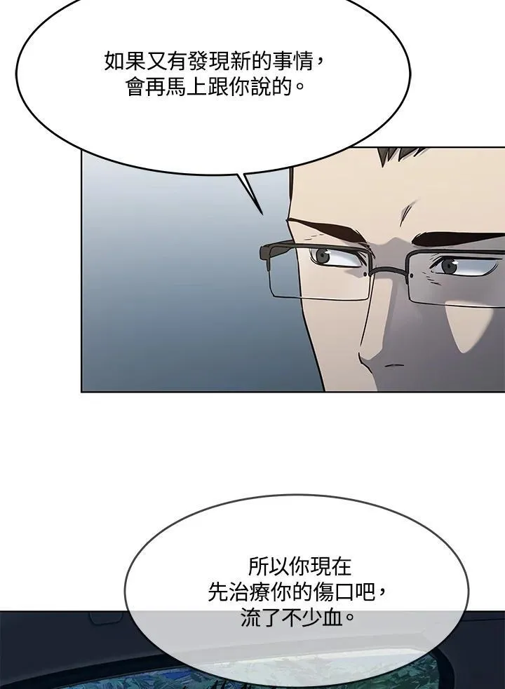 第2季 第61话27