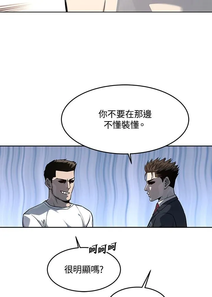 第2季 第38话5