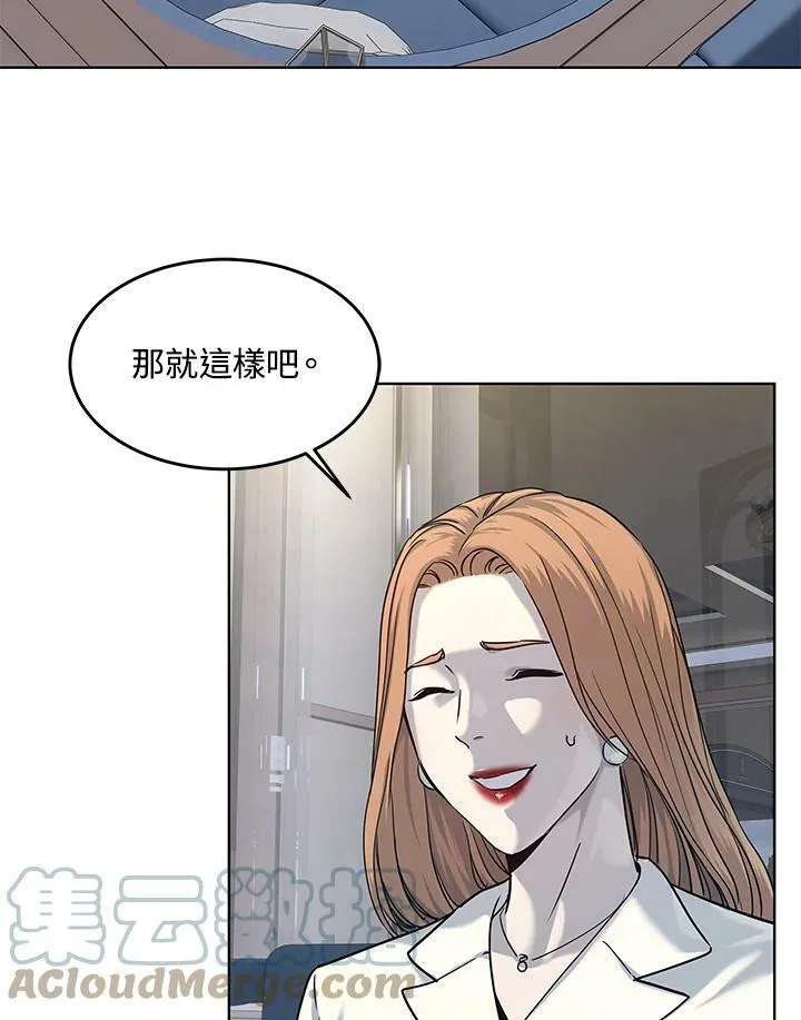 第2季 第5话40