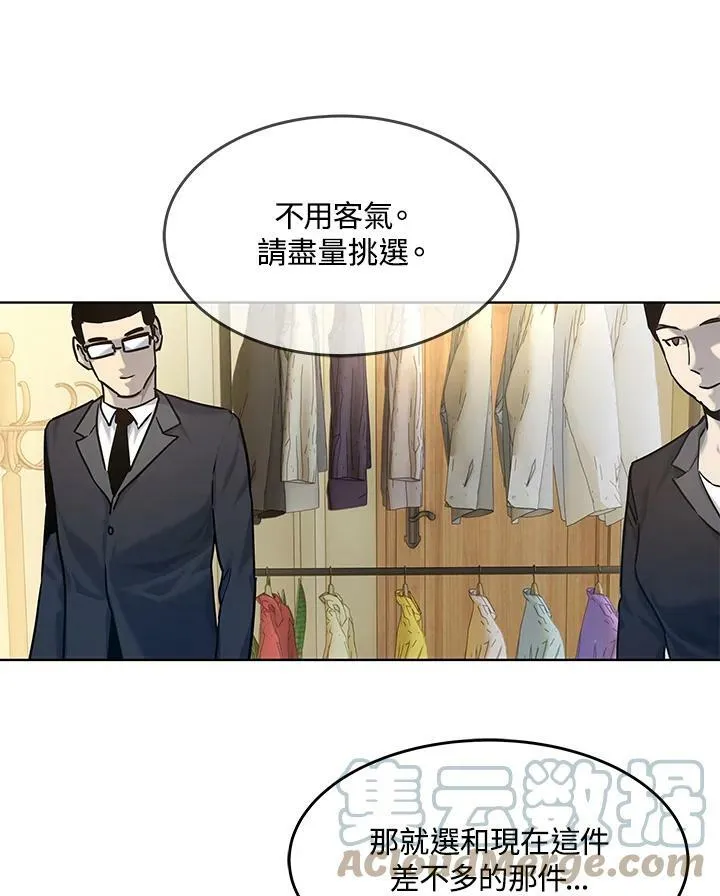 第2季 第6话60