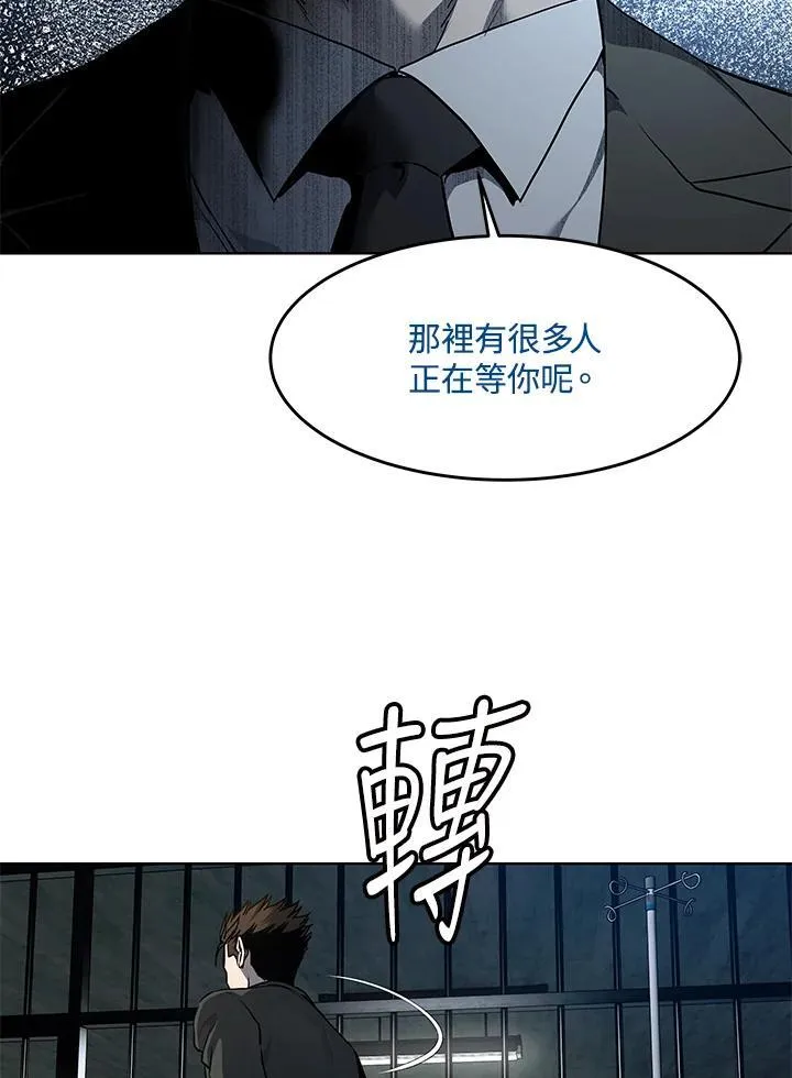 第2季 第45话29