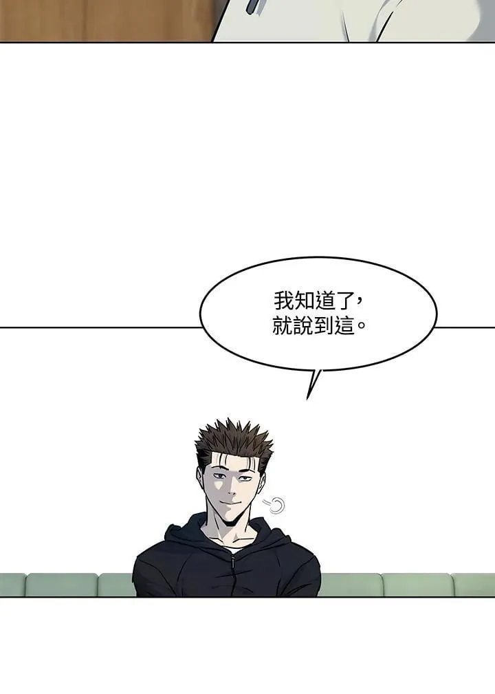 第2季 第71话79