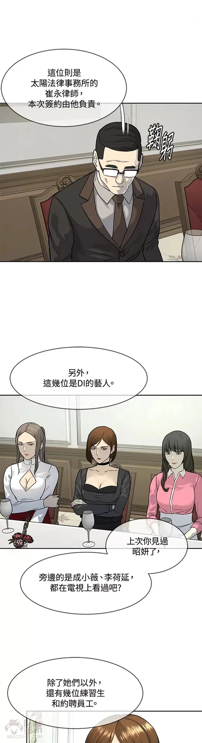 第65话20