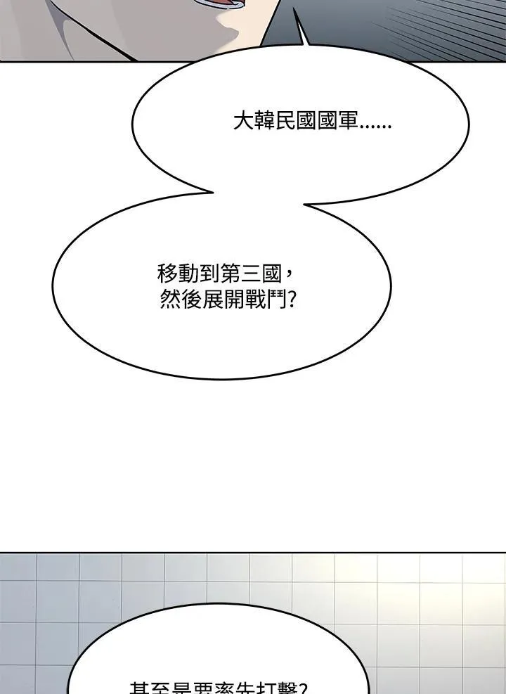 第2季 第63话71
