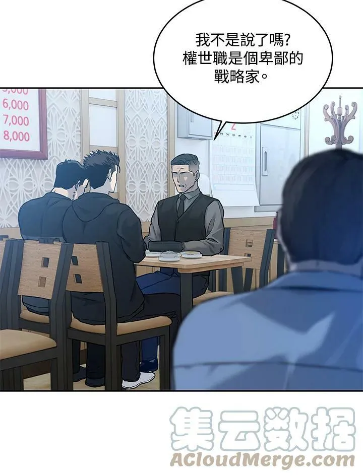 第82话104
