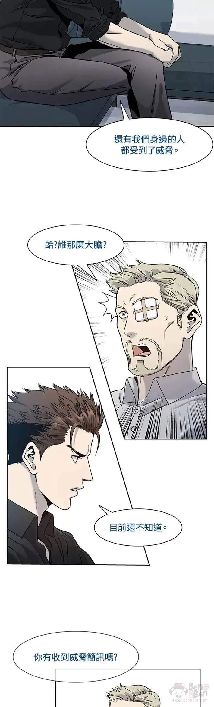 第44话7