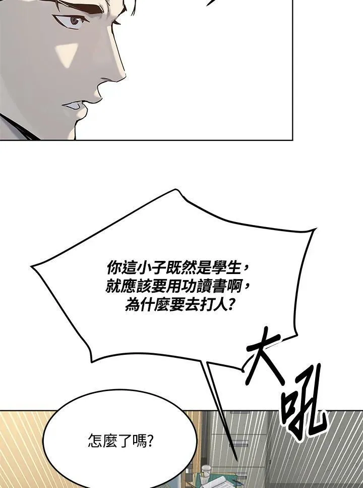 第2季 第12话62