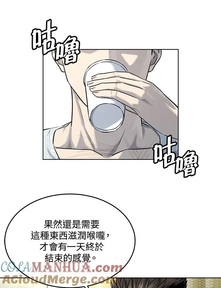 第2季 第31话54