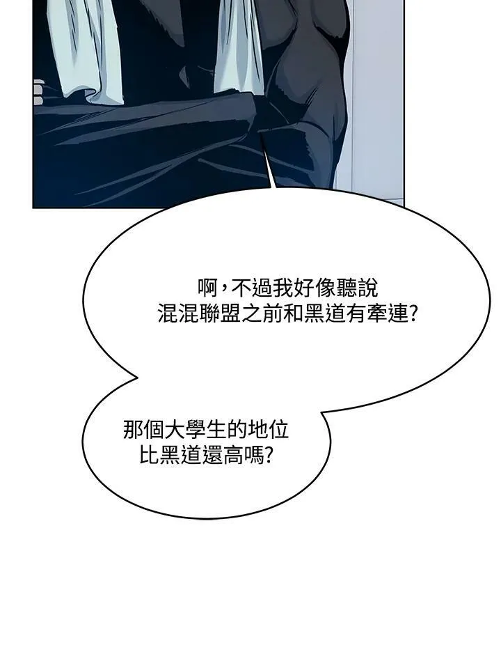 第2季 第1话97