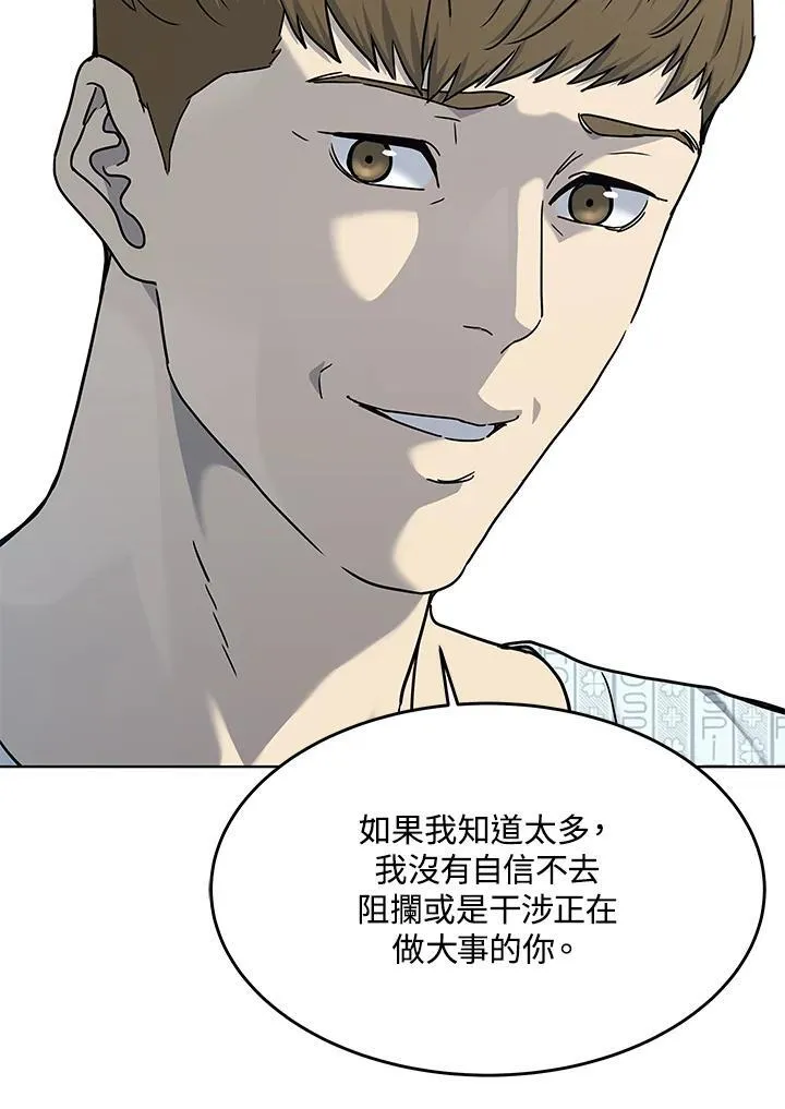 第2季 第63话14