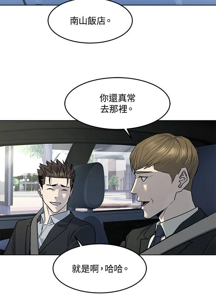 第2季 第39话68