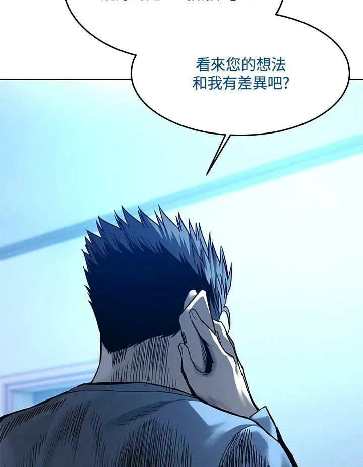 第88话59