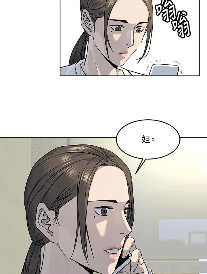 第2季 第37话43