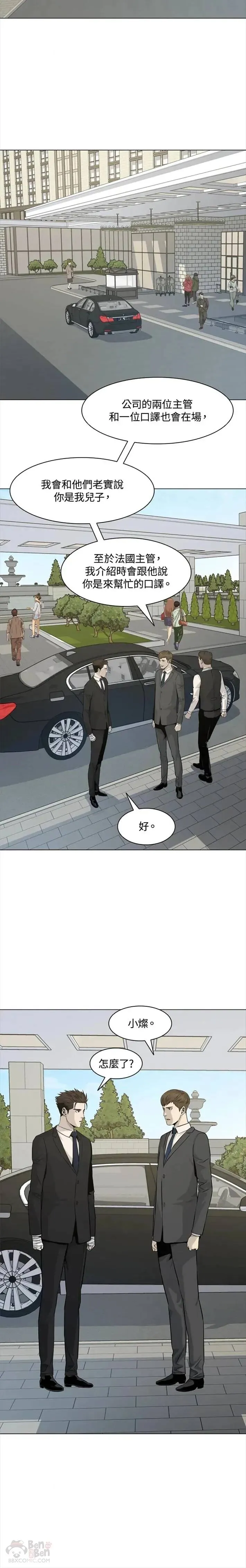 第19话23