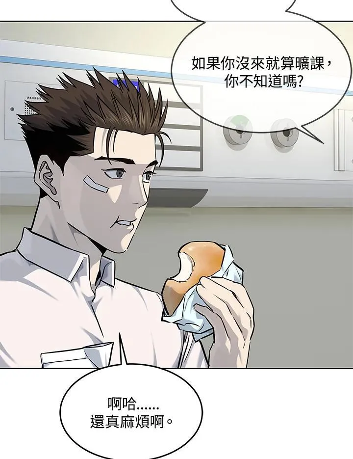 第2季 第35话43