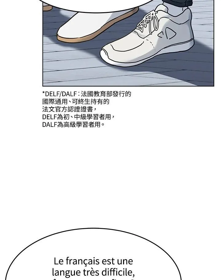 第2季 第62话46