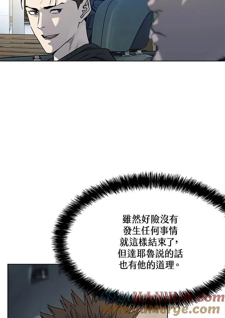 第2季 第50话30