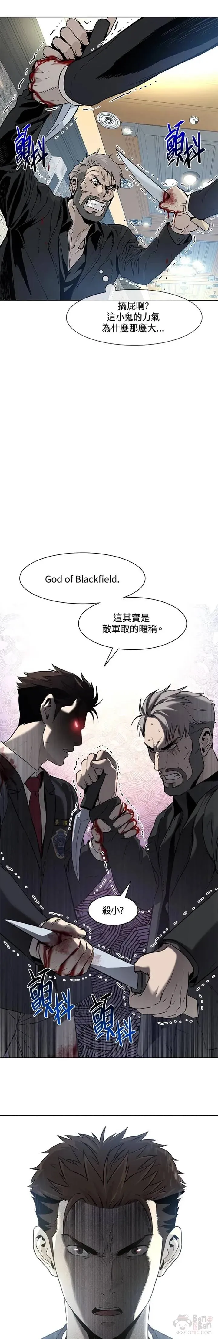 第14话12