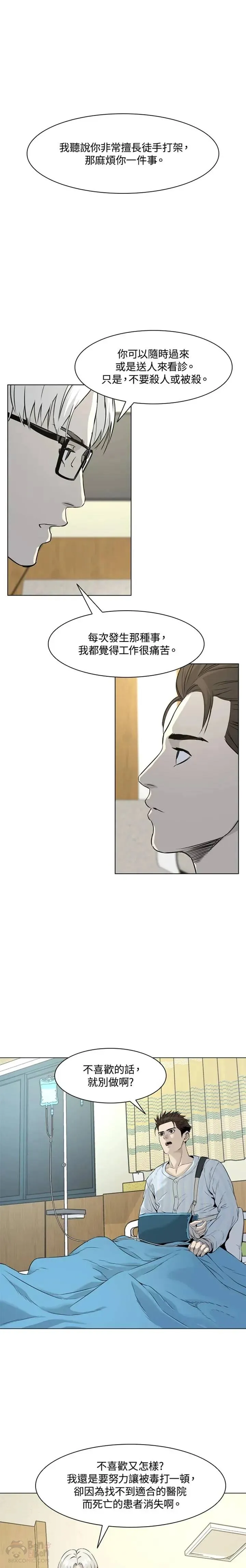 第15话24