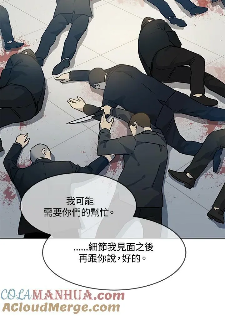 第2季 第11话128