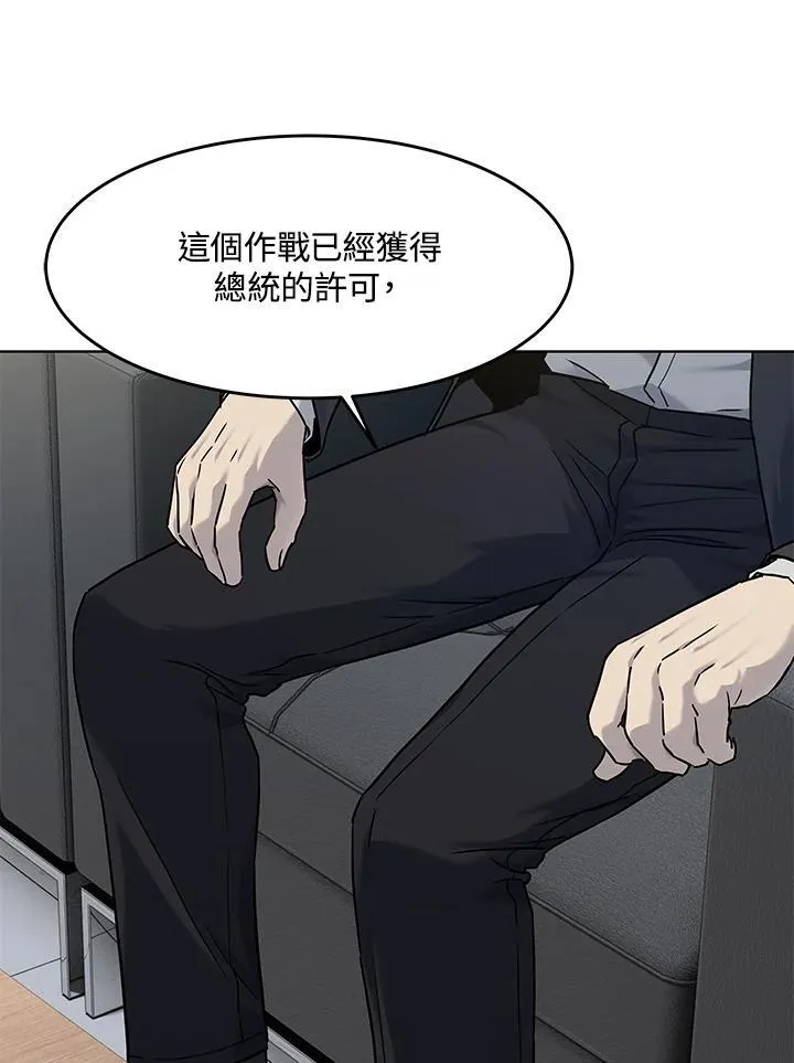 第2季 第63话73