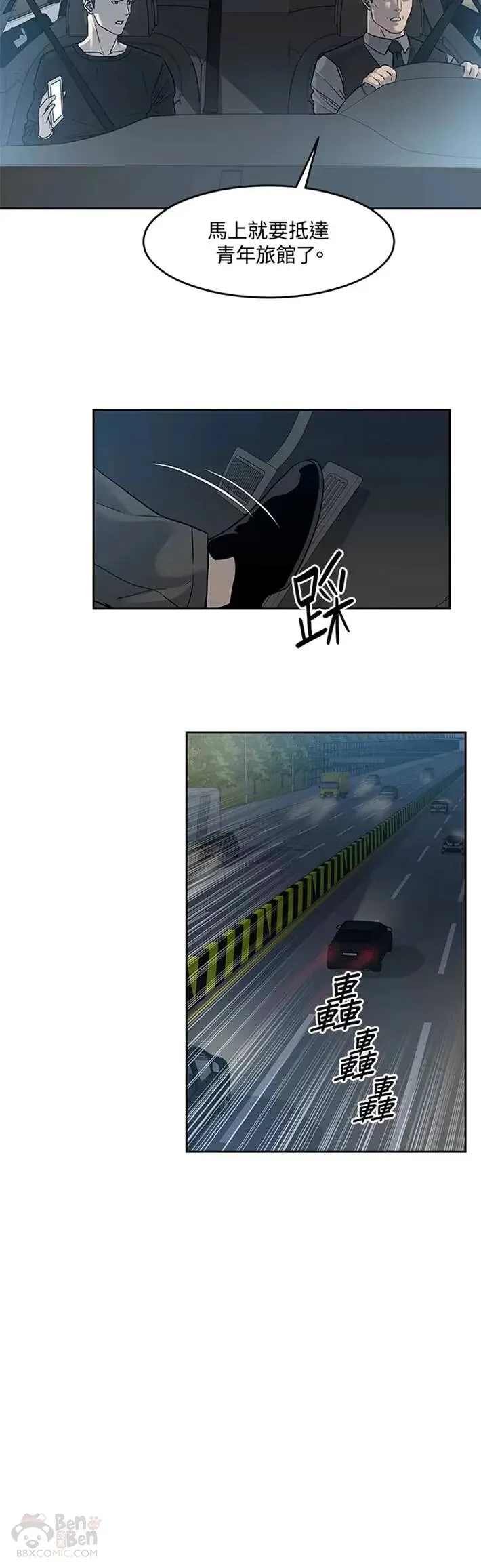 第53话15