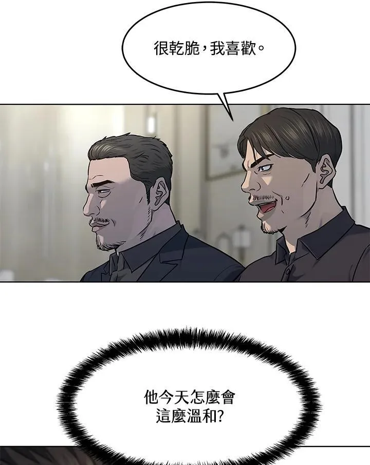 第2季 第46话42