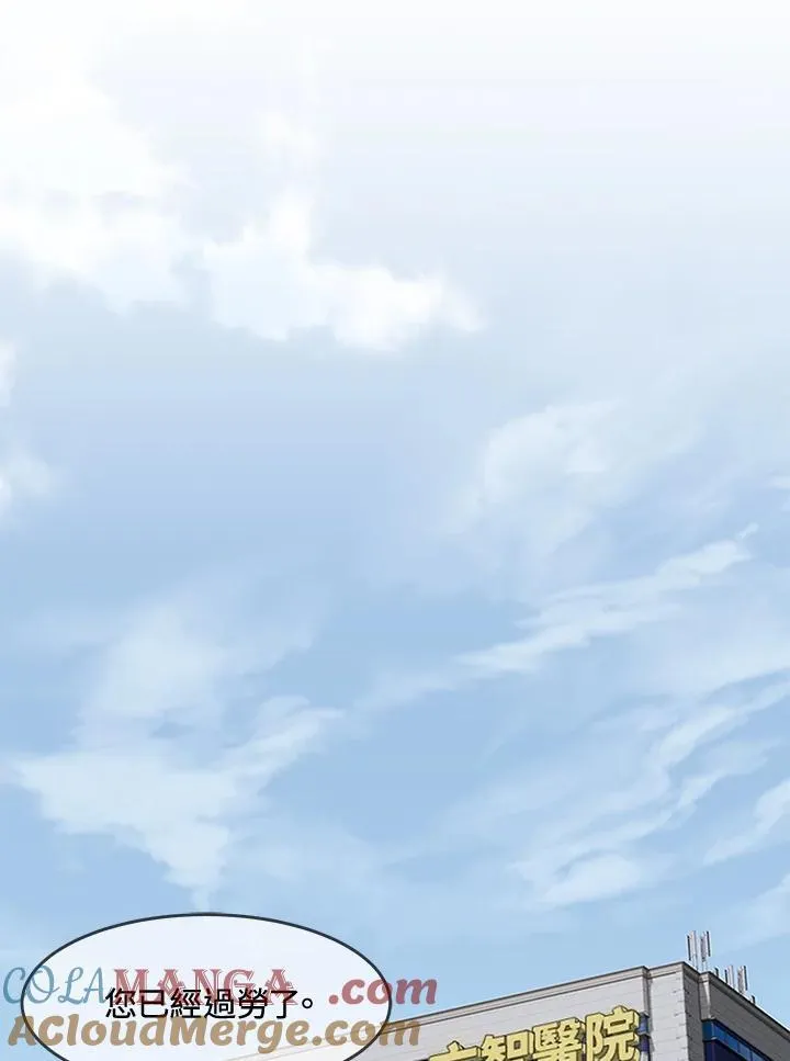 第2季 第56话20