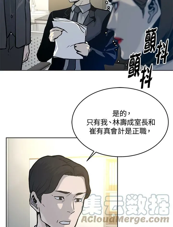 第74话36