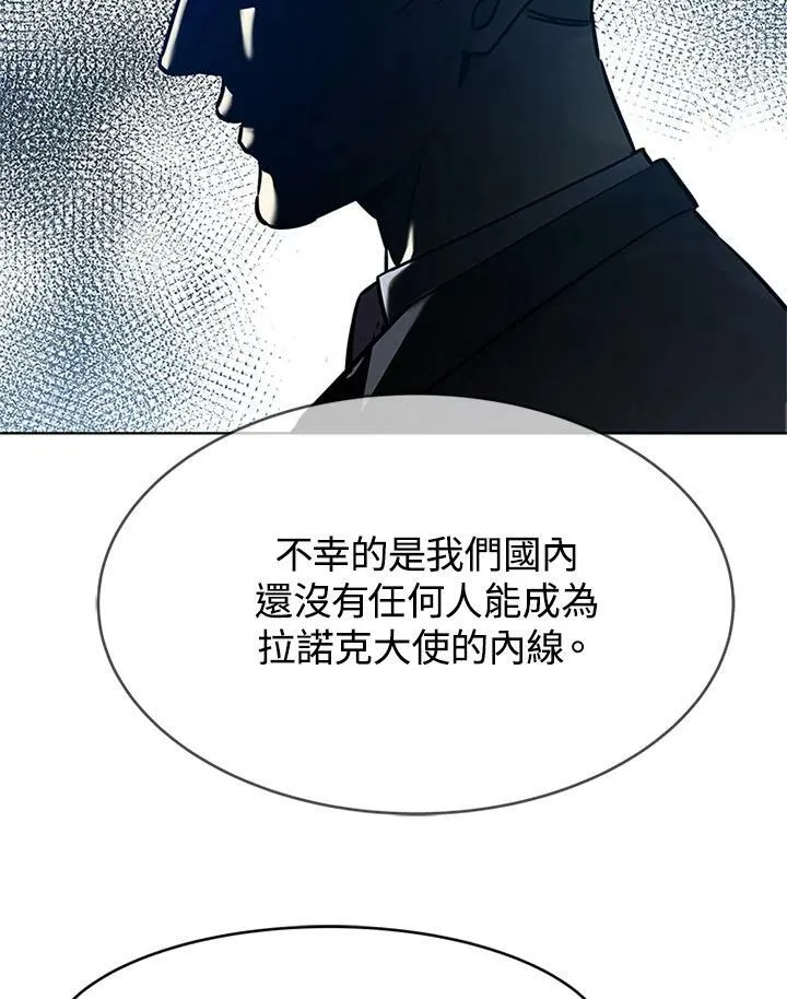 第2季 第13话65