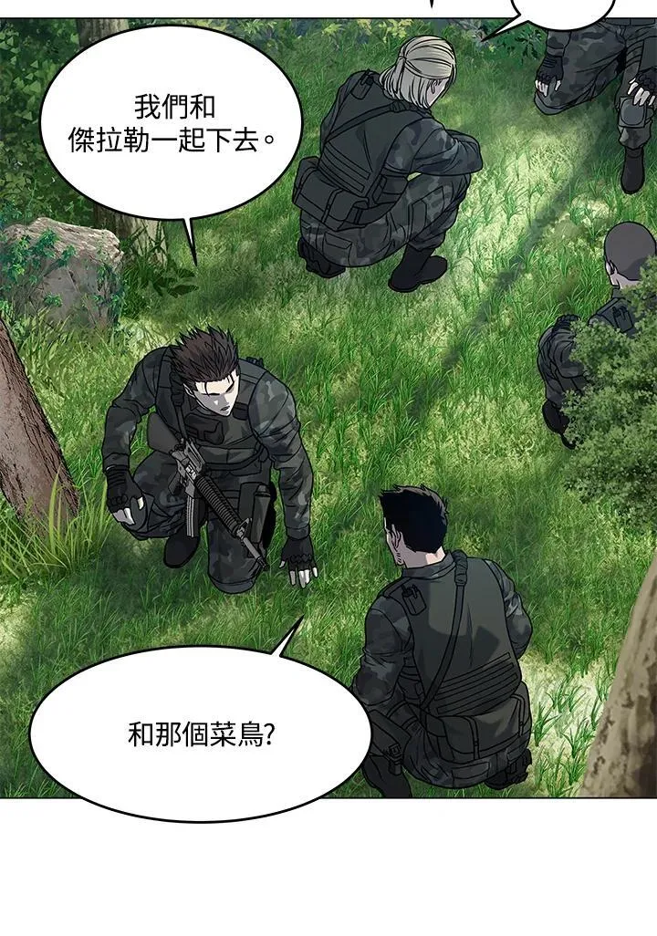 第2季 第75话78