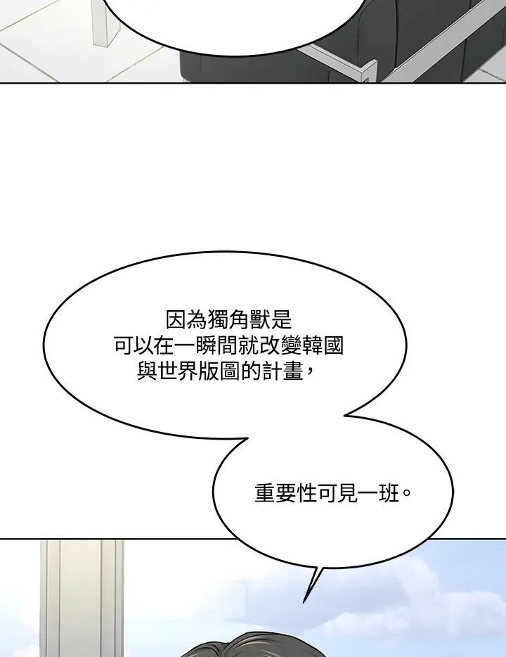 第2季 第34话28