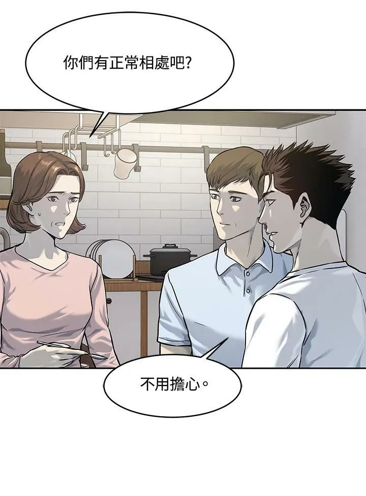 第76话43