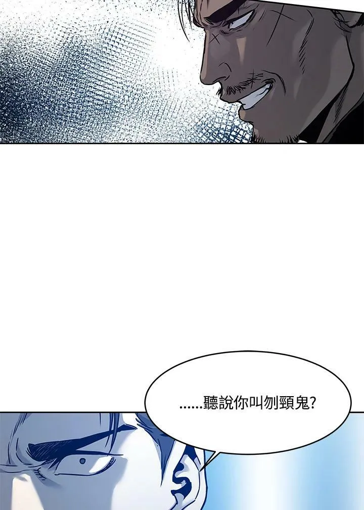 第86话134
