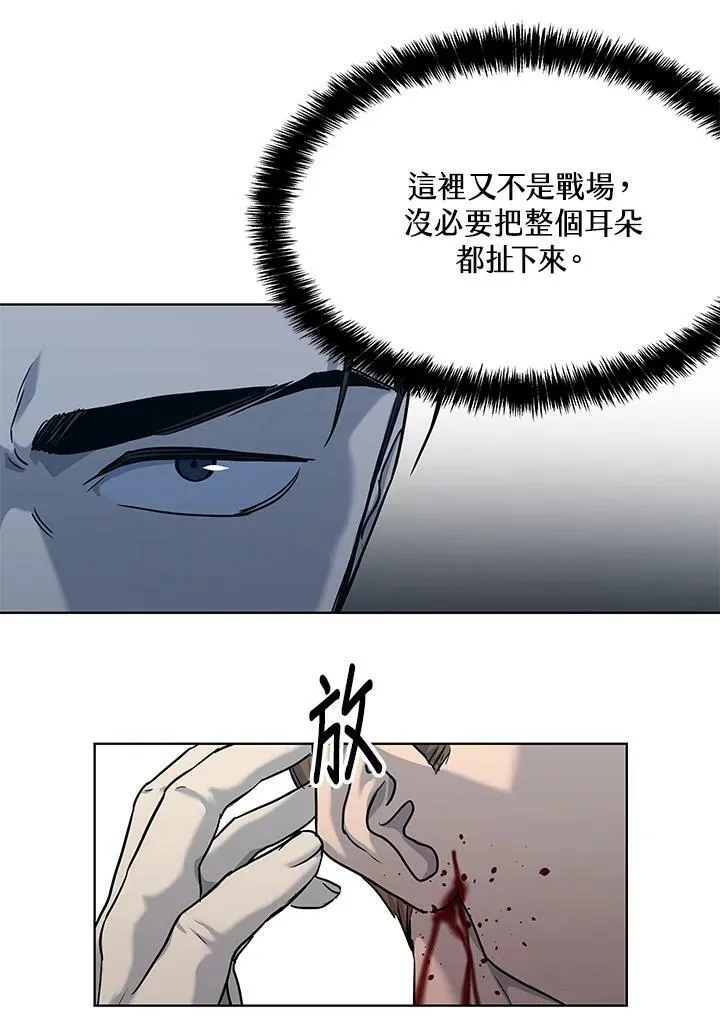 第2季 第22话61
