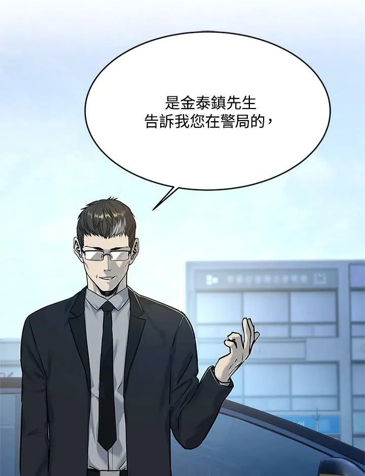 第2季 第13话13