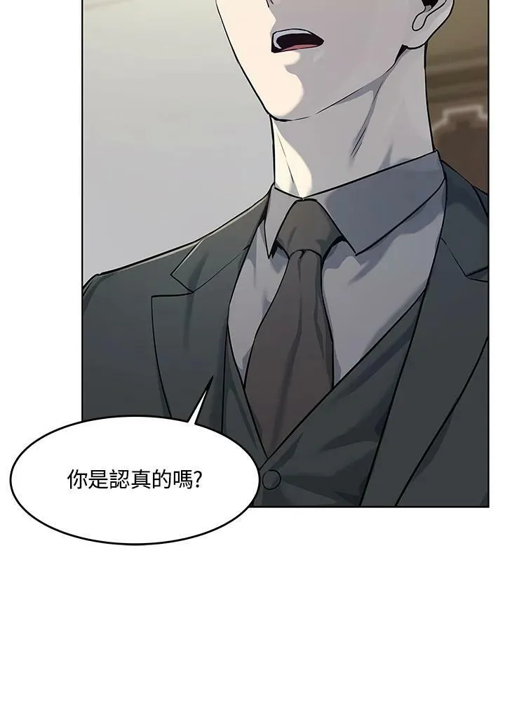 第2季 第20话26