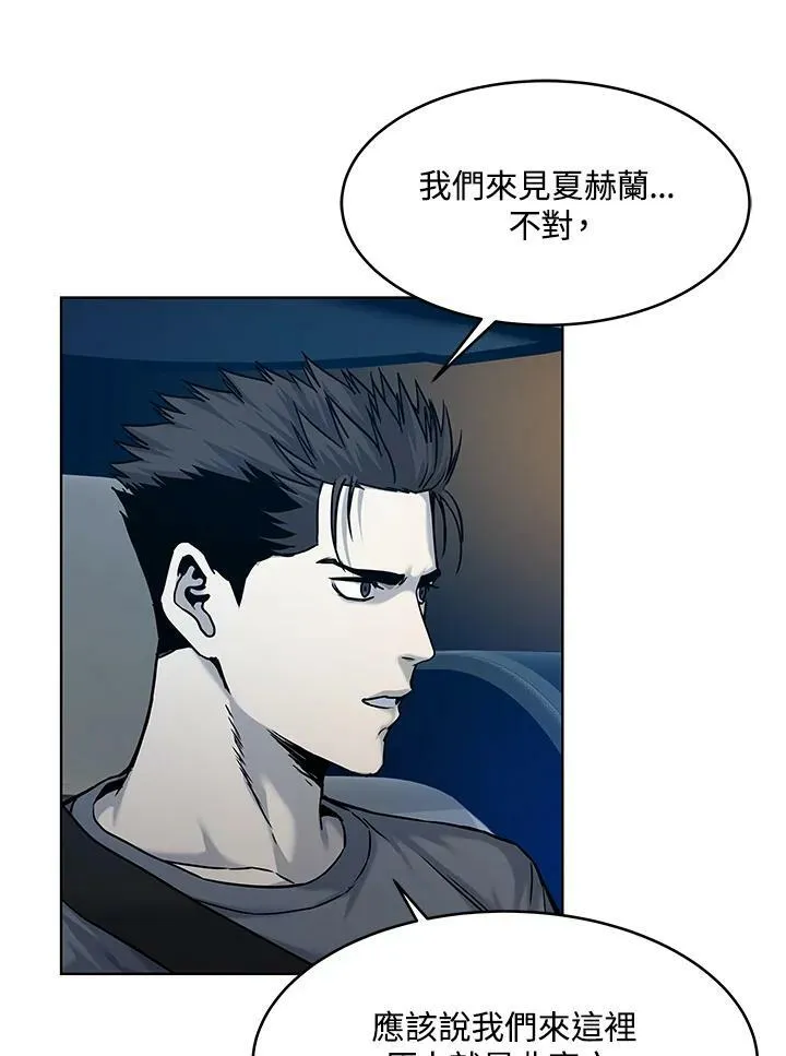 第89话(第1季最终章)18