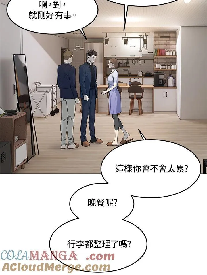第2季 第71话28
