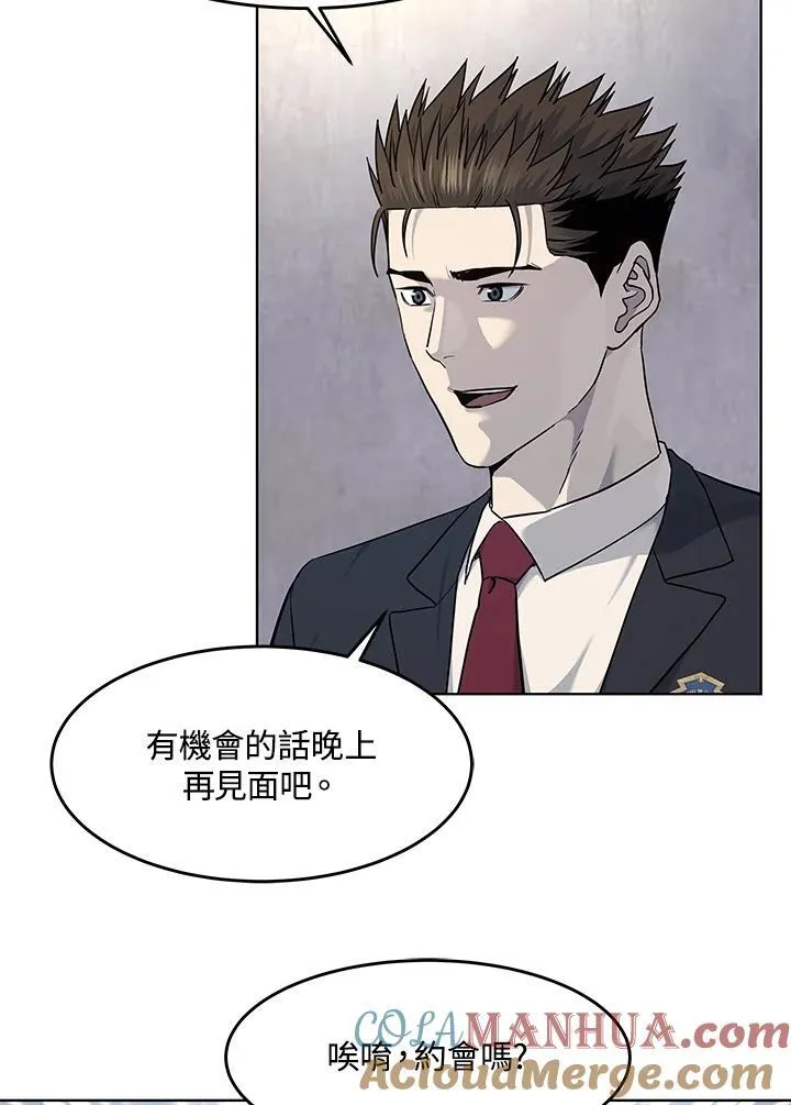 第2季 第38话8