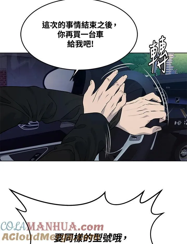 第2季 第51话28